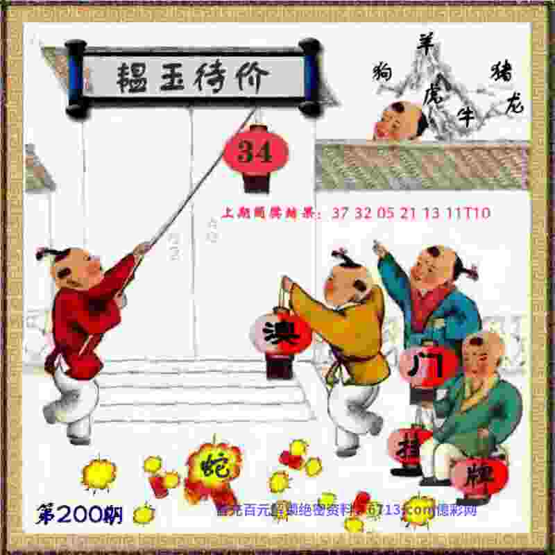 >2025新澳天天开好彩大全,2025天天