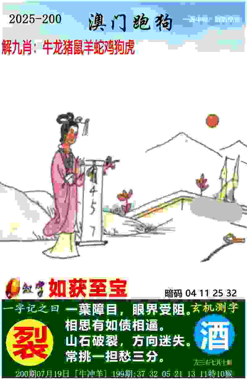 孙颖莎击败王曼昱 世乒赛女单卫冕
