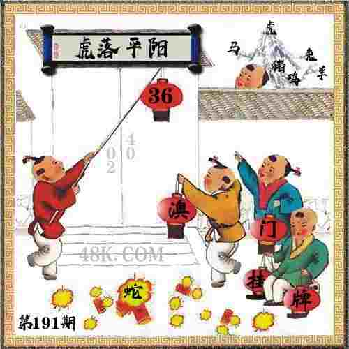 >2025新澳天天开好彩大全,2025天天