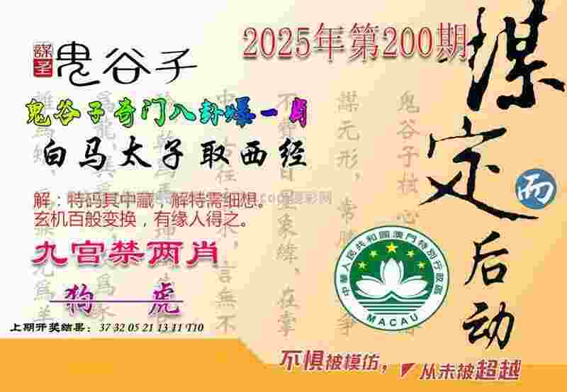 2025新澳天天开好彩大全,2025天天 v4.2.56.93 官方正式版 1
