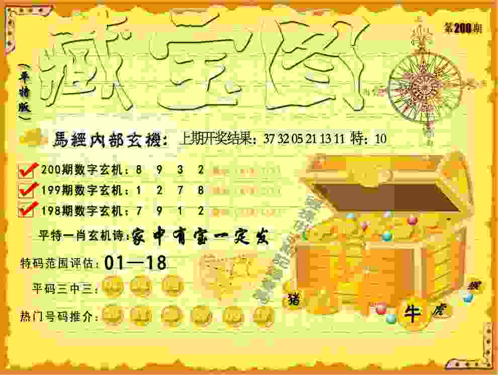国际乒联彻查王楚钦球拍检测受损事件